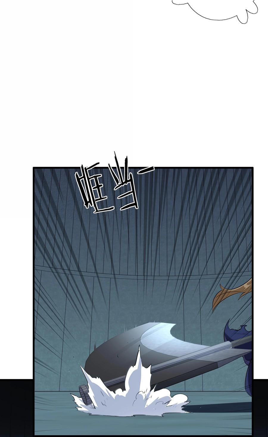 勇者们都想和魔王修炼 - 022 结束了 - 第4张图