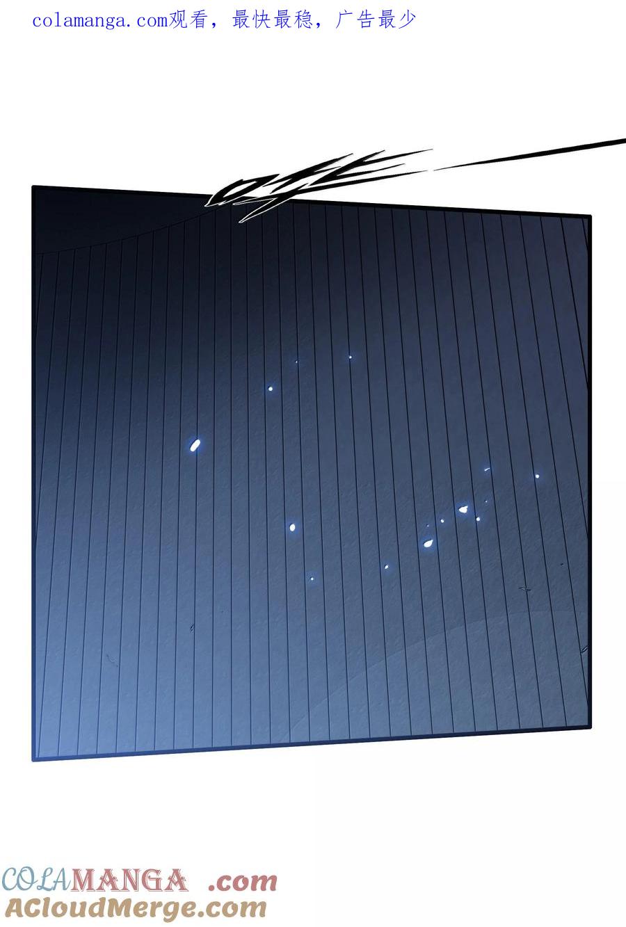 勇者们都想和魔王修炼 - 022 结束了 - 第1张图