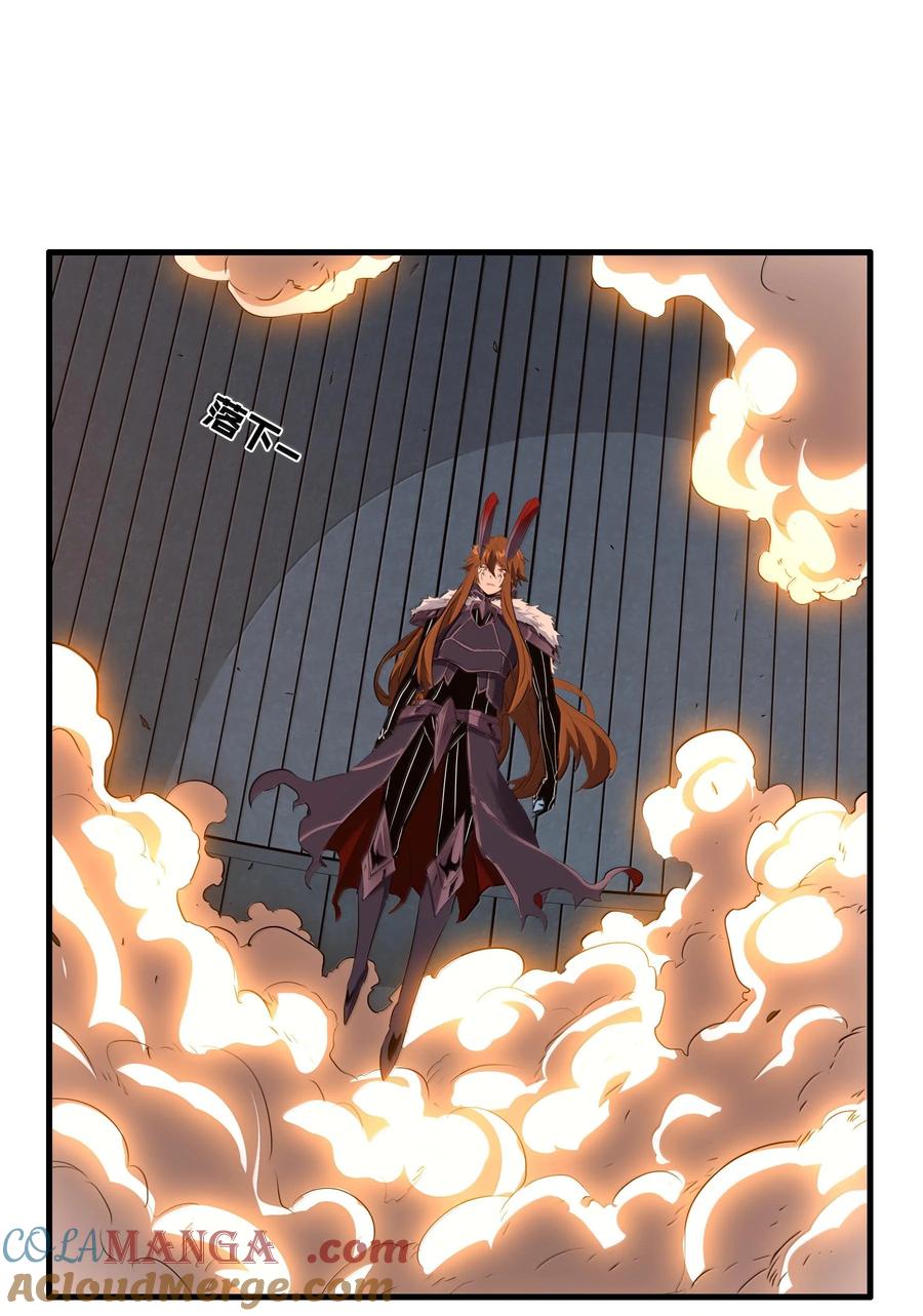 勇者们都想和魔王修炼 - 022 结束了 - 第51张图