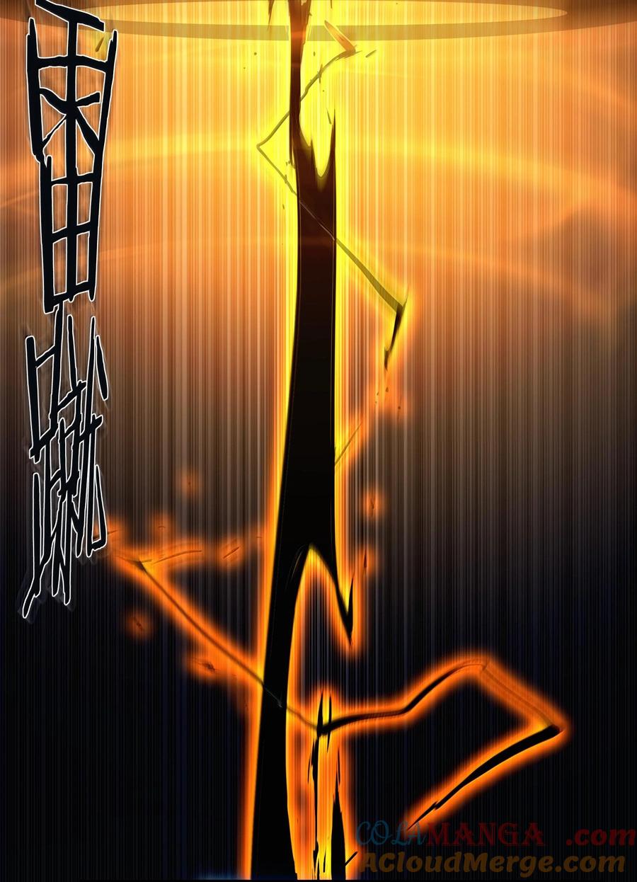 勇者们都想和魔王修炼 - 022 结束了 - 第42张图