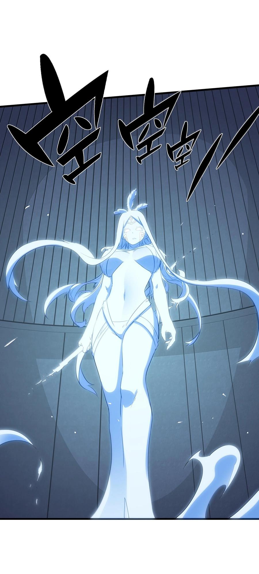 勇者们都想和魔王修炼 - 022 结束了 - 第23张图