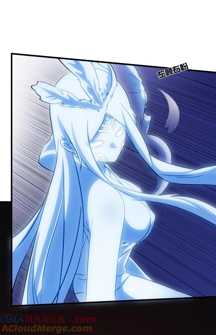 勇者们都想和魔王修炼 - 022 结束了 - 第39张图