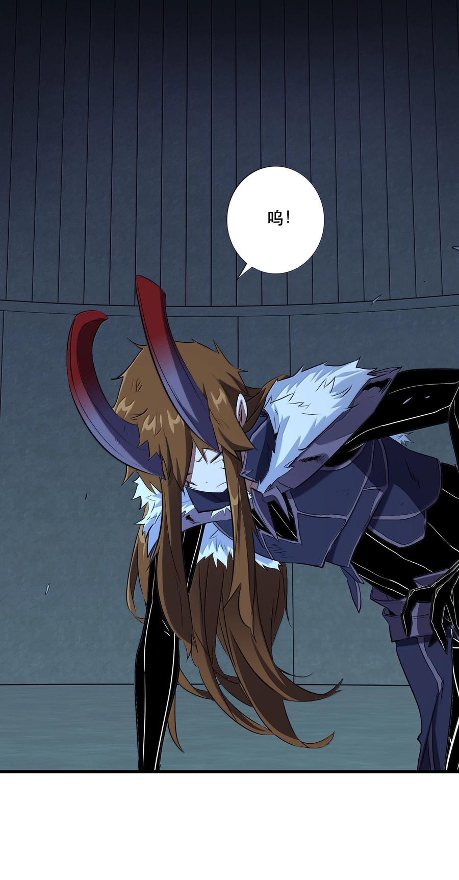 勇者们都想和魔王修炼 - 022 结束了 - 第5张图