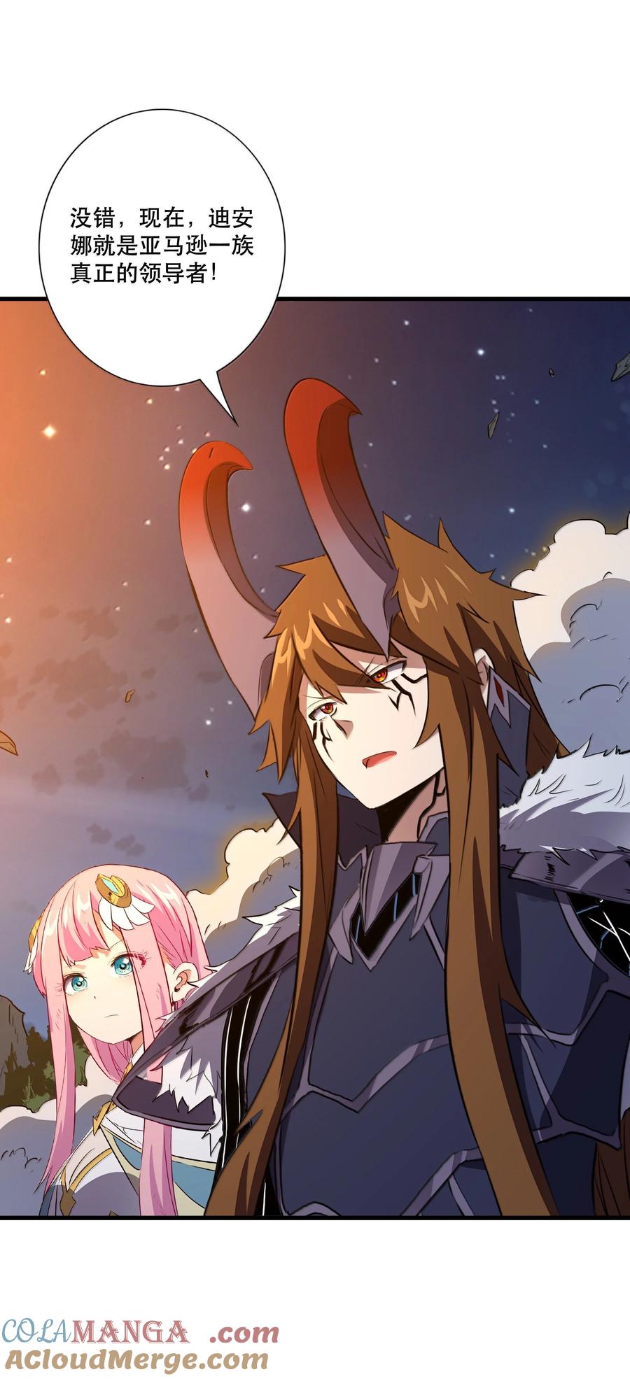 勇者们都想和魔王修炼 - 023 未完待续 - 第25张图