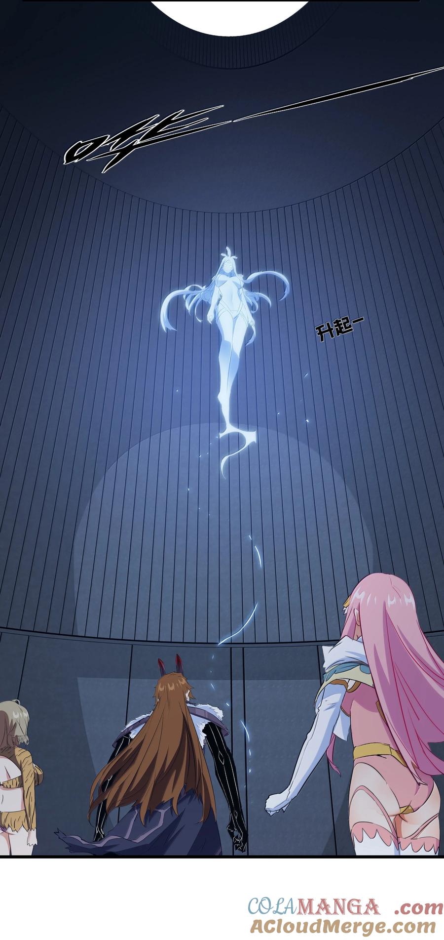 勇者们都想和魔王修炼 - 023 未完待续 - 第13张图