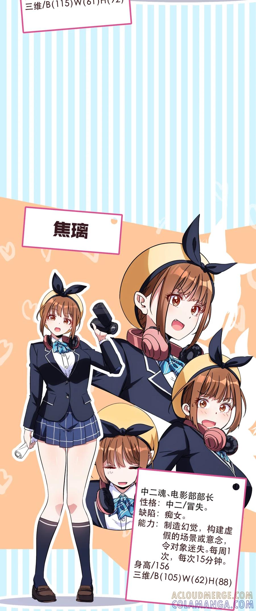 勇者们都想和魔王修炼 - 127 都看过来！！！新作！！新作！！新作来了！！ - 第6张图