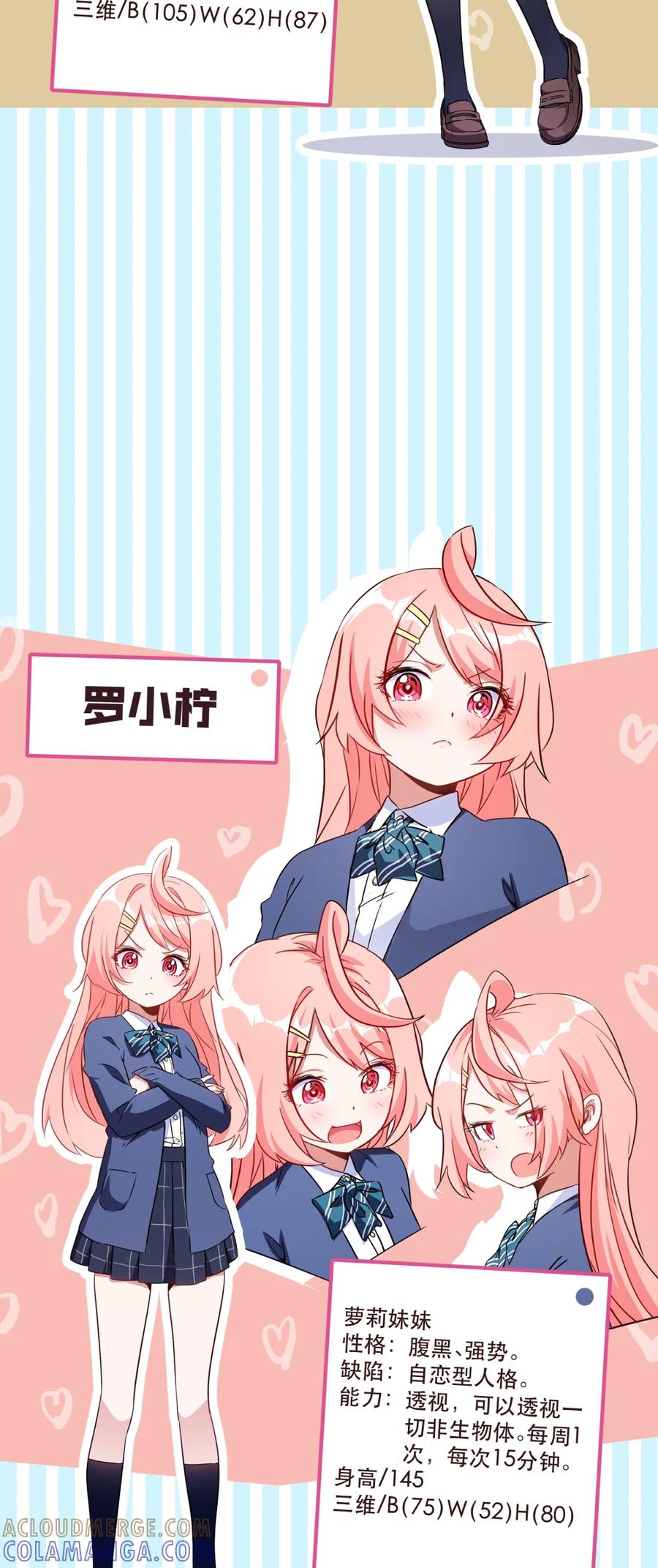 勇者们都想和魔王修炼 - 127 都看过来！！！新作！！新作！！新作来了！！ - 第3张图