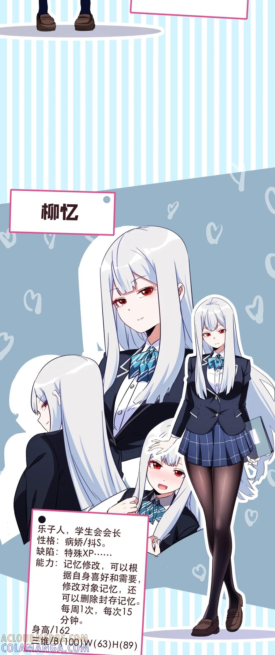 勇者们都想和魔王修炼 - 127 都看过来！！！新作！！新作！！新作来了！！ - 第4张图