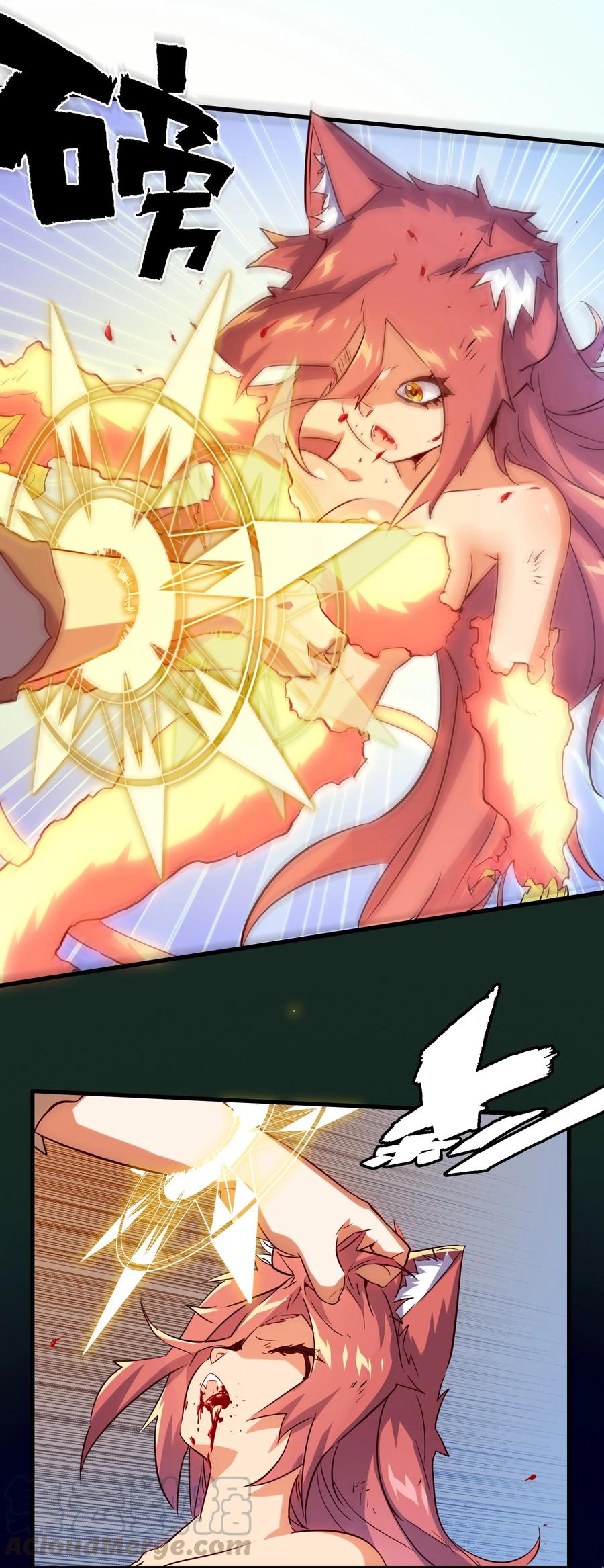 勇者们都想和魔王修炼 - 013 觉醒 - 第49张图