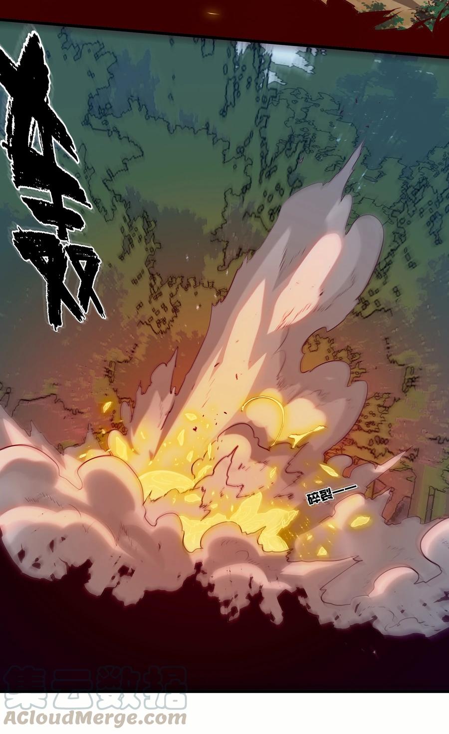 勇者们都想和魔王修炼 - 013 觉醒 - 第46张图