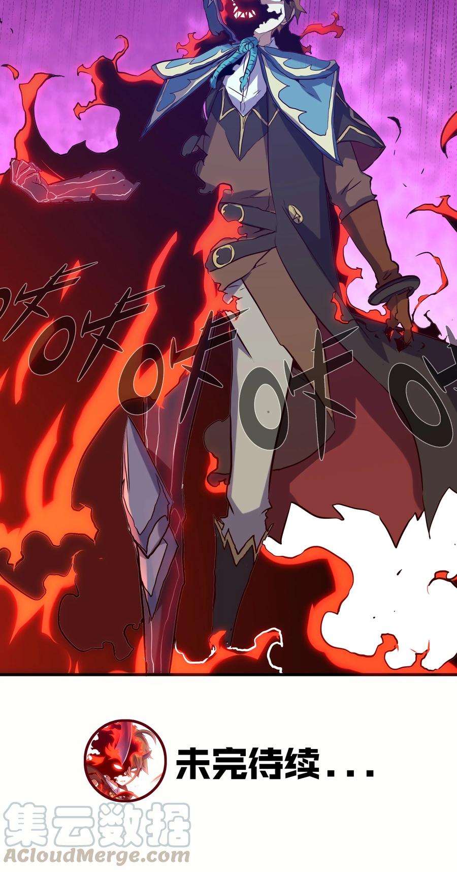 勇者们都想和魔王修炼 - 013 觉醒 - 第67张图