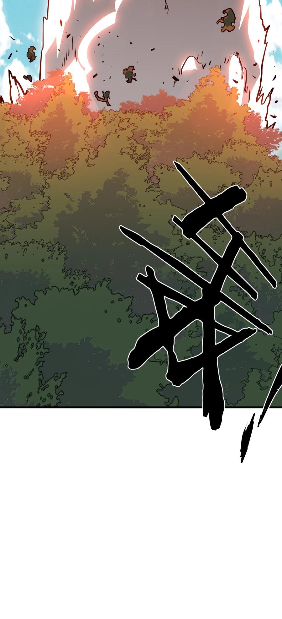 勇者们都想和魔王修炼 - 014 恐惧 - 第50张图