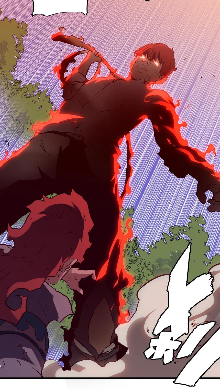 勇者们都想和魔王修炼 - 014 恐惧 - 第47张图