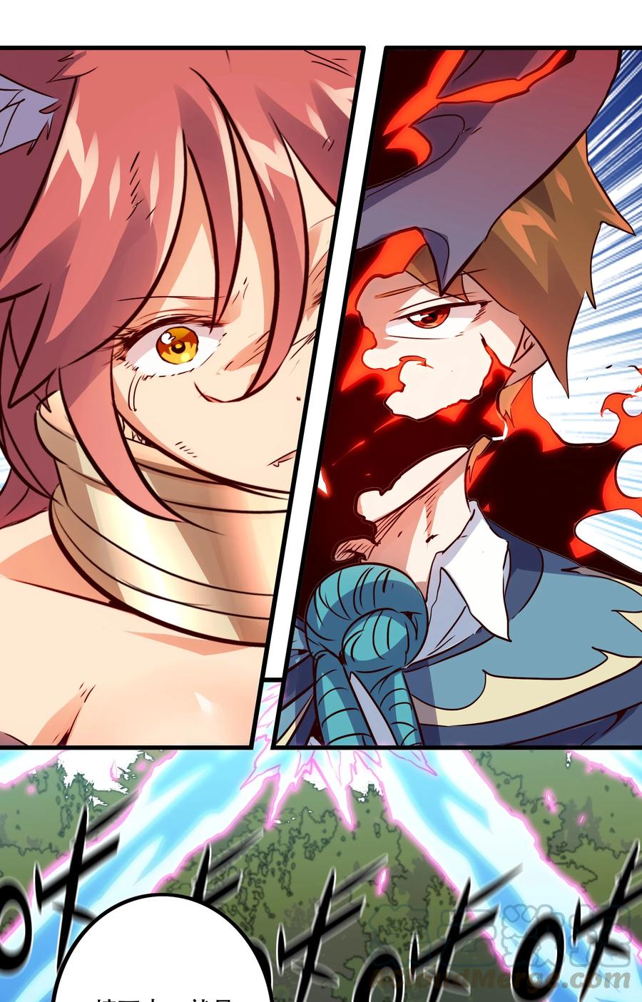 勇者们都想和魔王修炼 - 015 纽特 - 第40张图