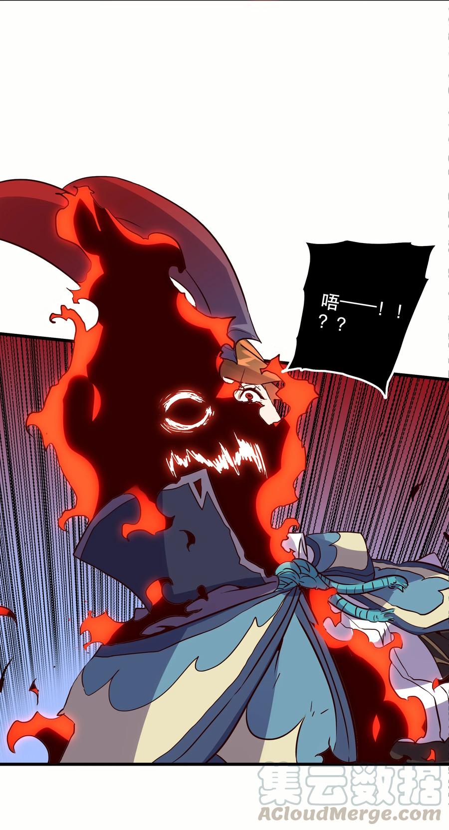 勇者们都想和魔王修炼 - 015 纽特 - 第25张图