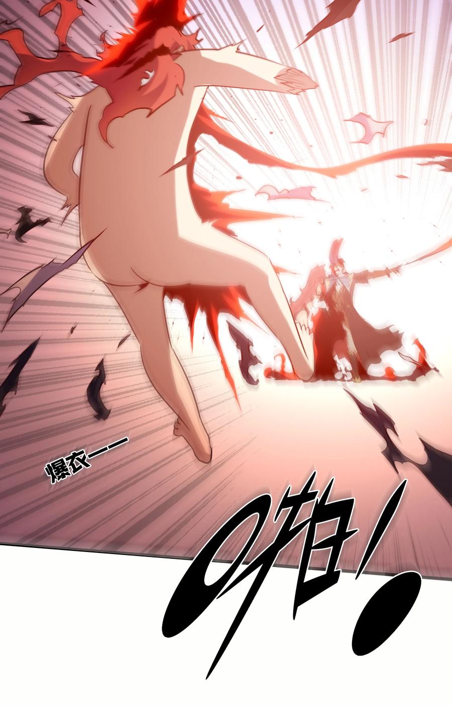 勇者们都想和魔王修炼 - 015 纽特 - 第12张图