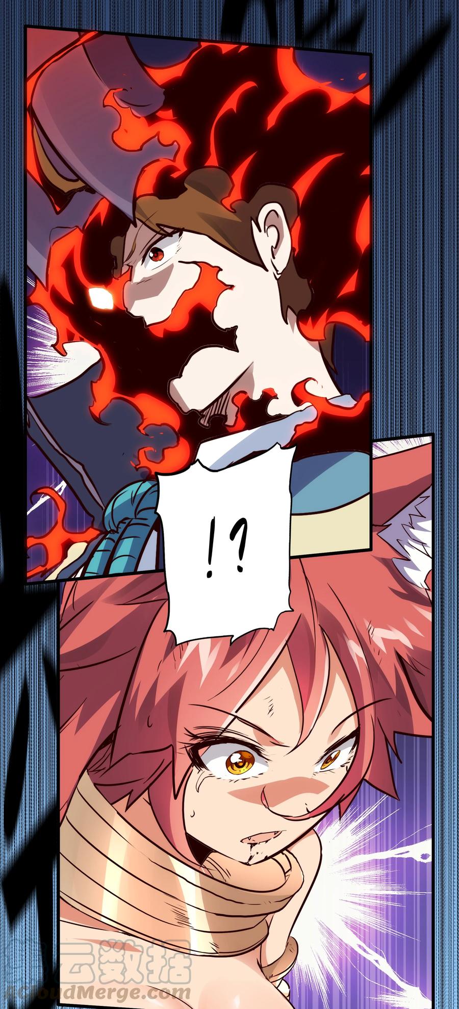 勇者们都想和魔王修炼 - 015 纽特 - 第31张图