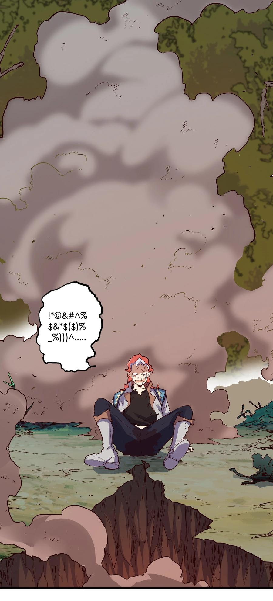 勇者们都想和魔王修炼 - 015 纽特 - 第2张图