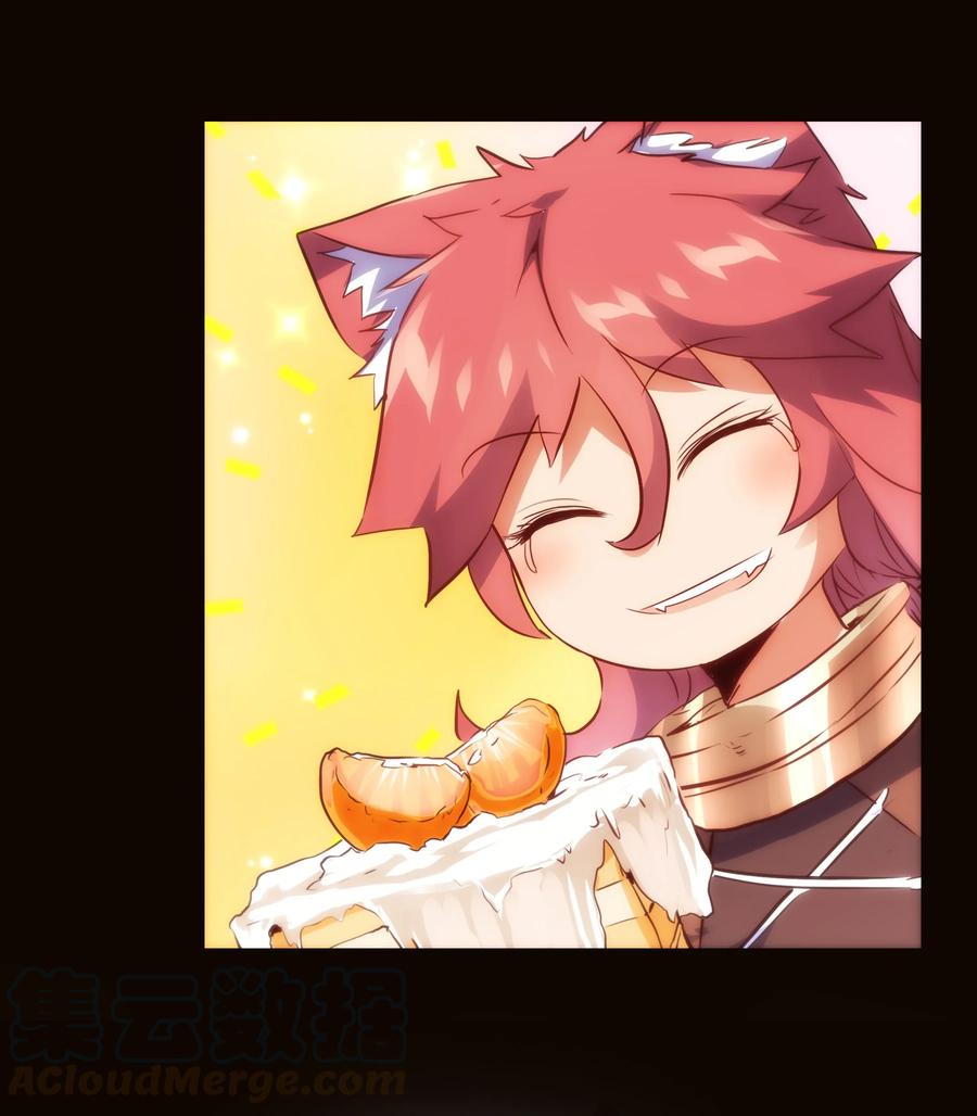 勇者们都想和魔王修炼 - 015 纽特 - 第52张图