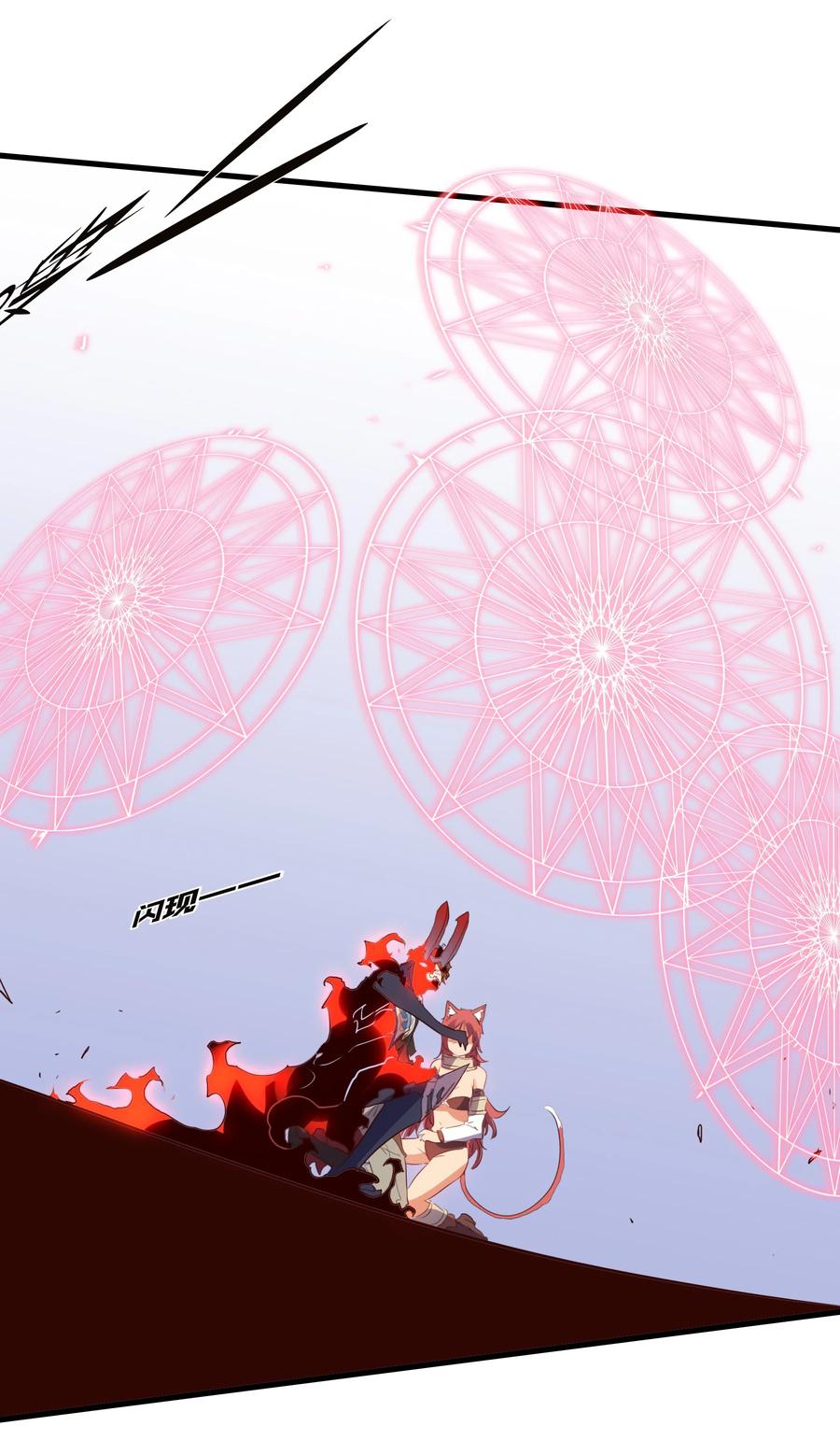 勇者们都想和魔王修炼 - 016 再一次，双修 - 第21张图