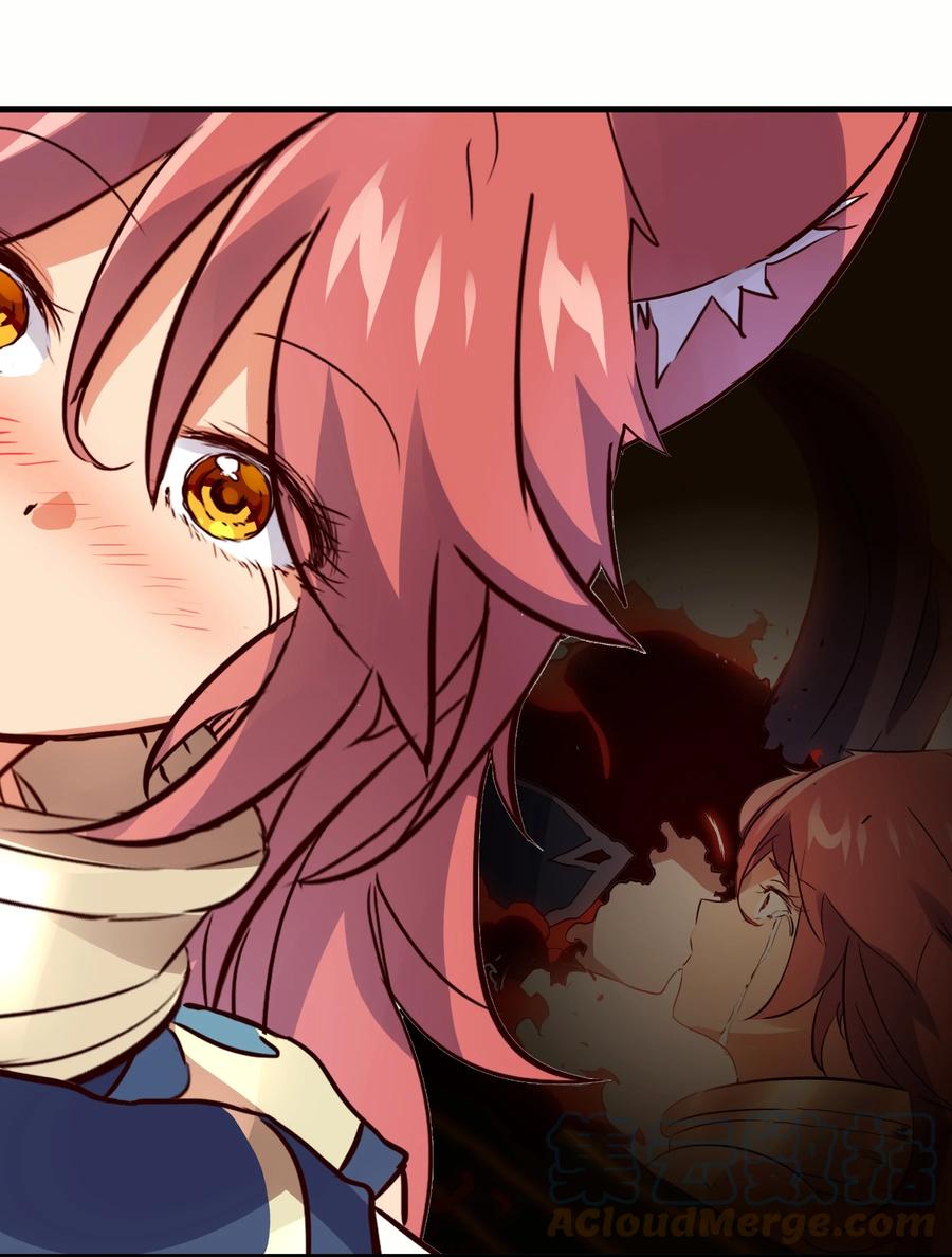 勇者们都想和魔王修炼 - 017 你的身份是魔王？ - 第19张图