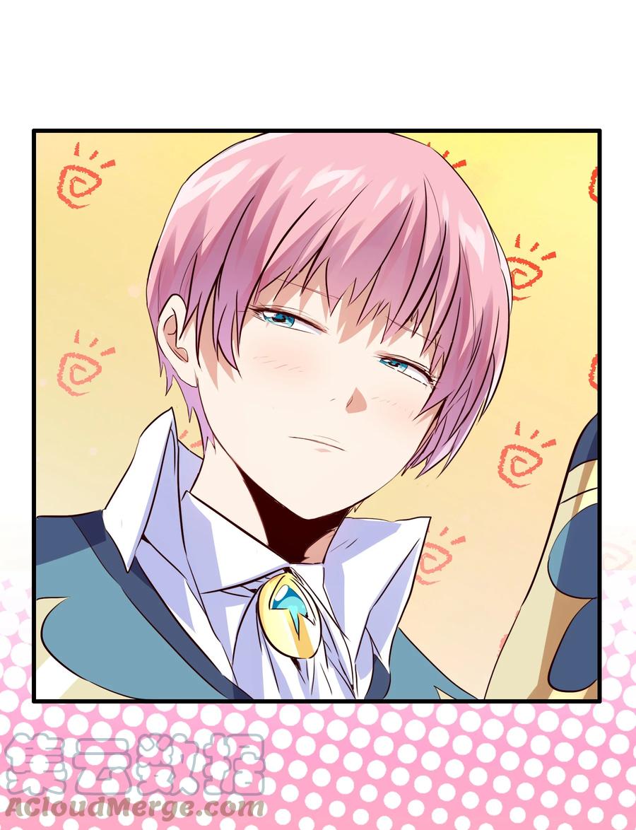 勇者们都想和魔王修炼 - 017 你的身份是魔王？ - 第34张图