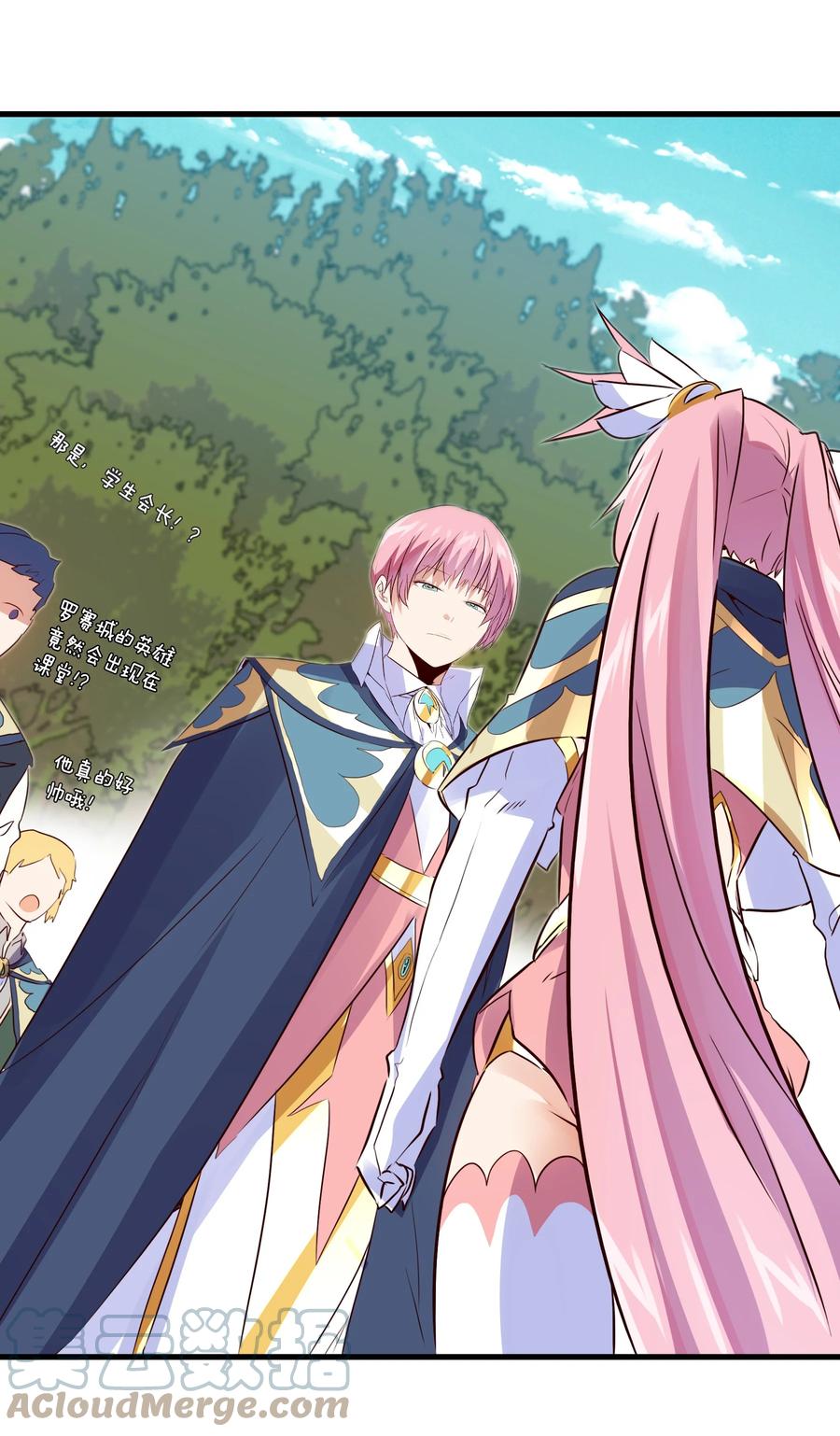 勇者们都想和魔王修炼 - 017 你的身份是魔王？ - 第31张图