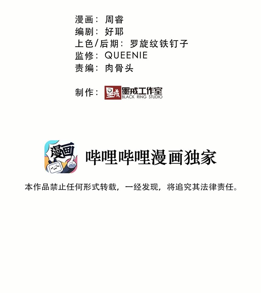 勇者们都想和魔王修炼 - 018 加入社团 - 第9张图