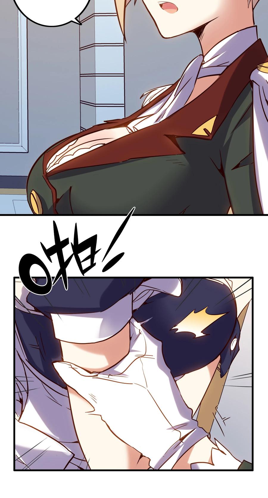 勇者们都想和魔王修炼 - 001 魔王与双修 - 第28张图