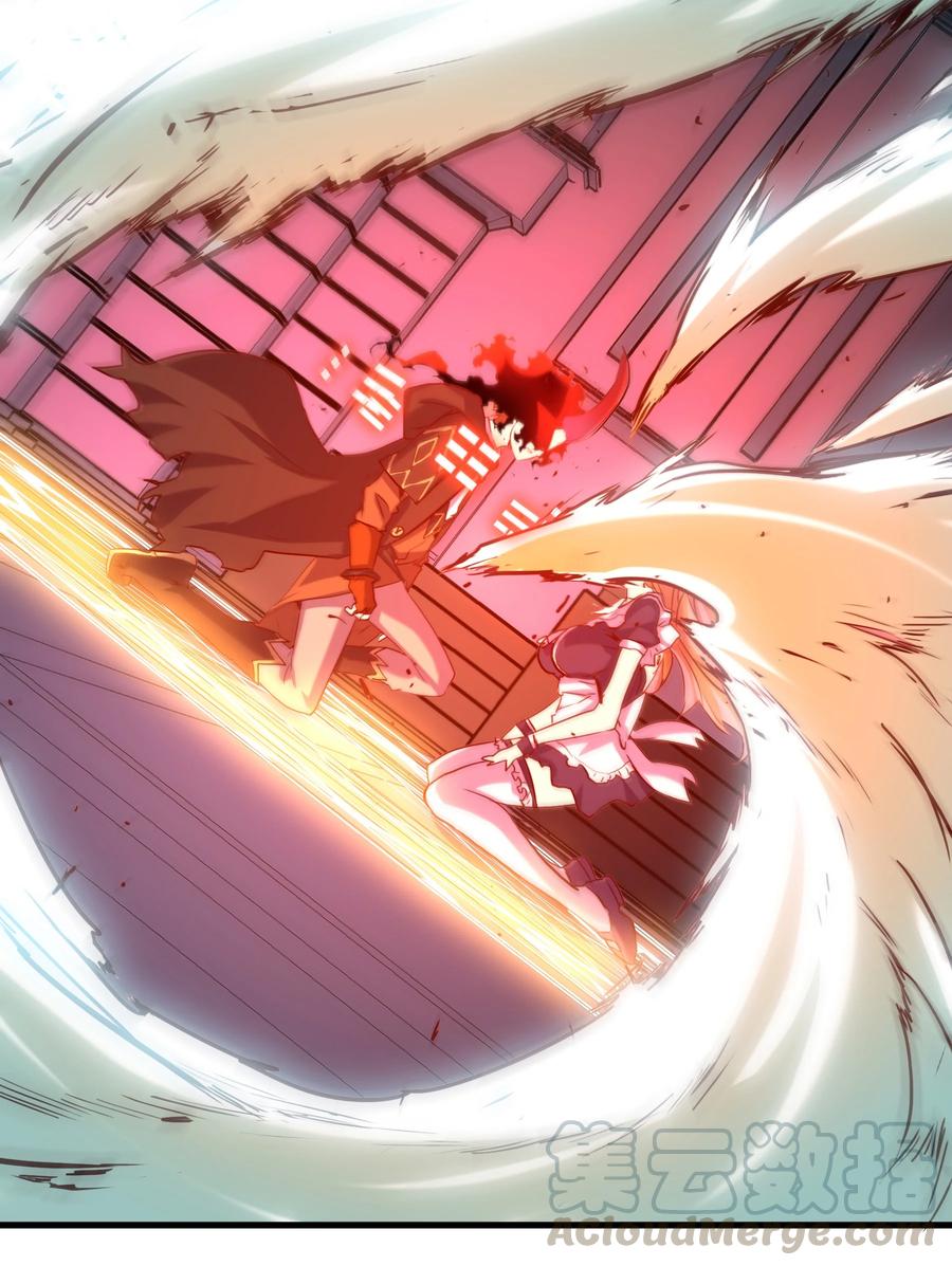 勇者们都想和魔王修炼 - 001 魔王与双修 - 第97张图