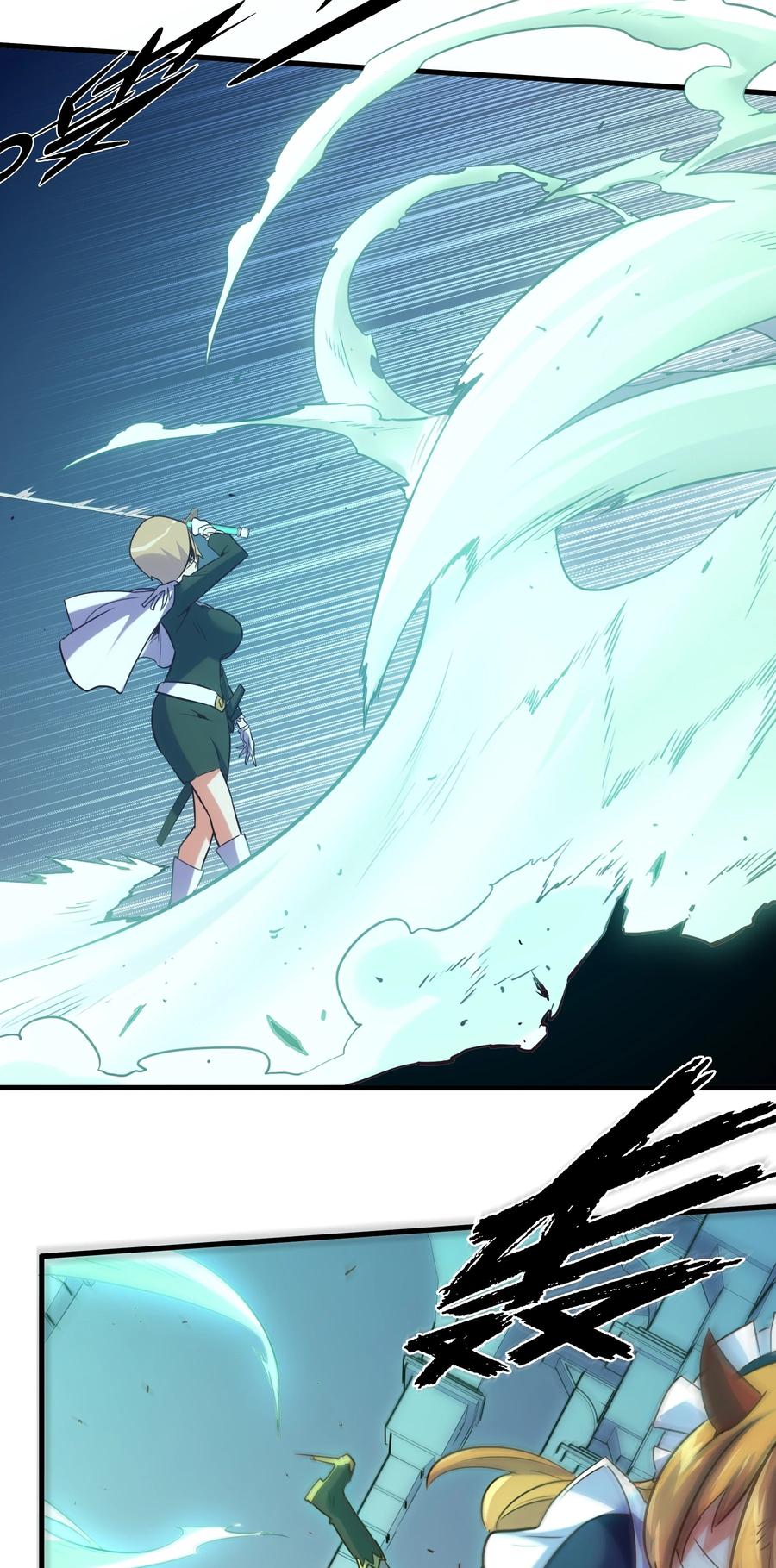 勇者们都想和魔王修炼 - 001 魔王与双修 - 第76张图