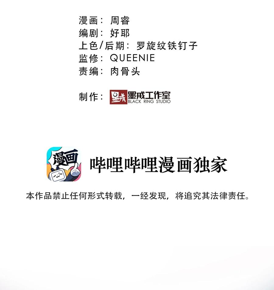 勇者们都想和魔王修炼 - 001 魔王与双修 - 第19张图