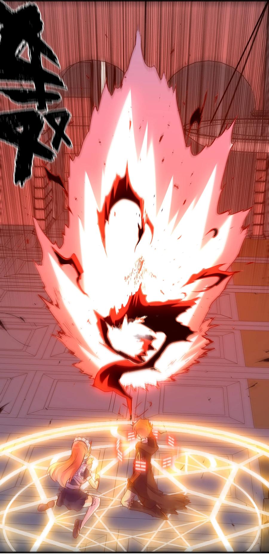 勇者们都想和魔王修炼 - 001 魔王与双修 - 第100张图