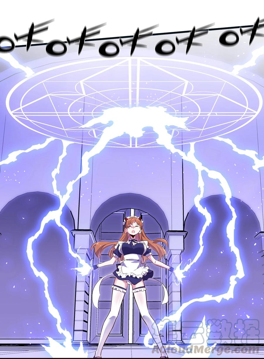 勇者们都想和魔王修炼 - 001 魔王与双修 - 第41张图