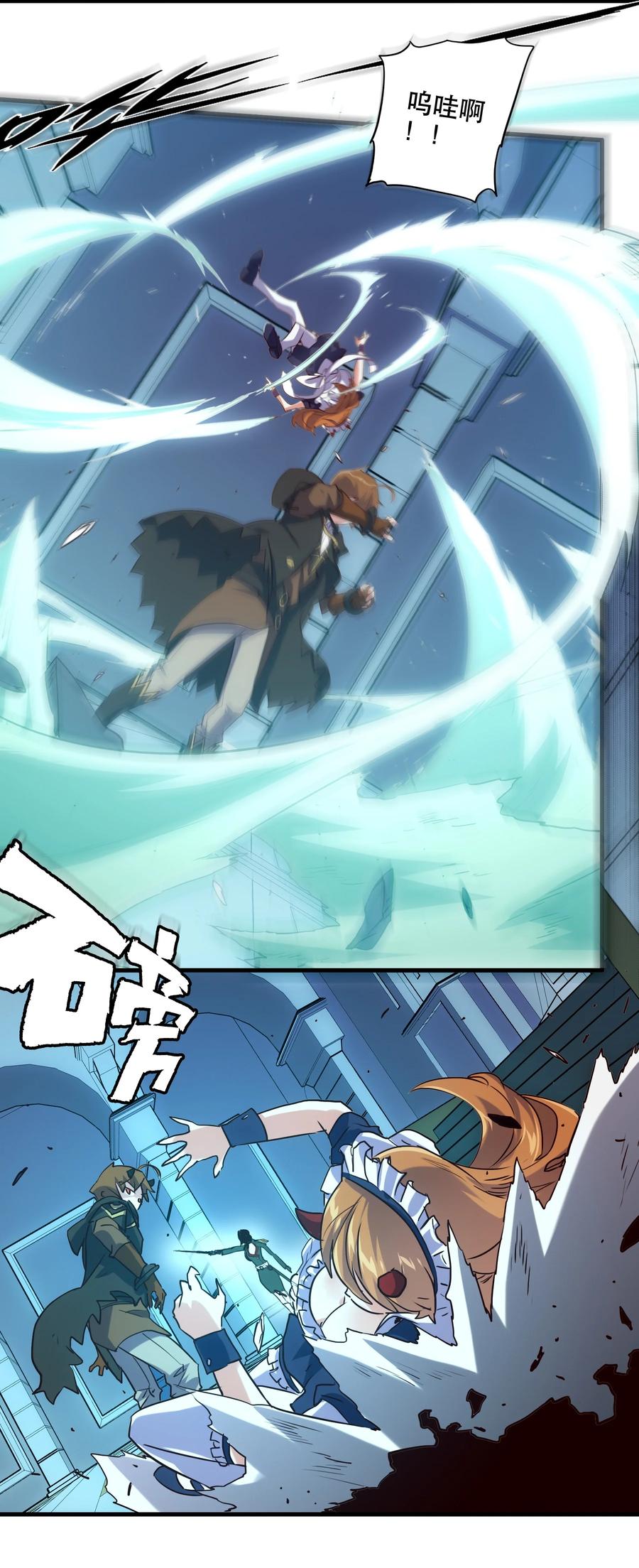 勇者们都想和魔王修炼 - 001 魔王与双修 - 第71张图