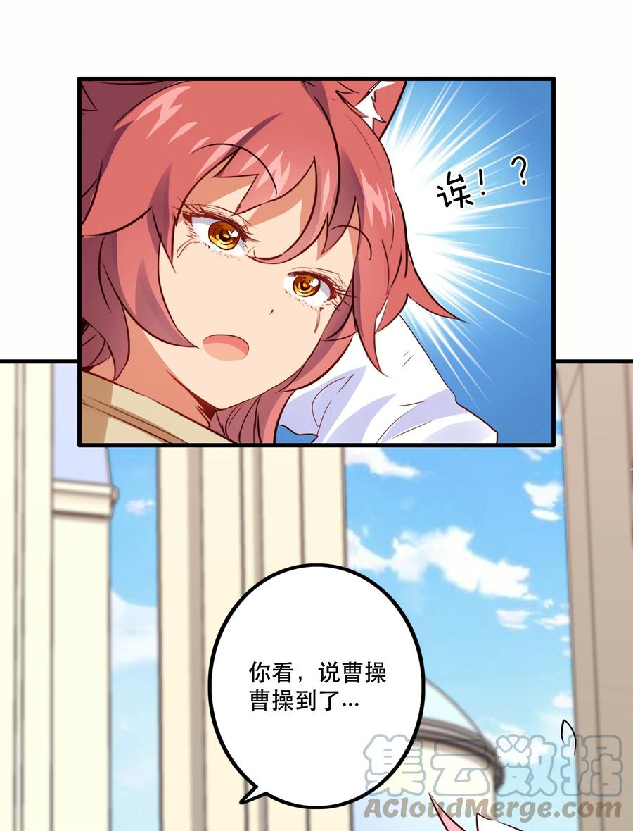 勇者们都想和魔王修炼 - 019 社团测试 - 第19张图