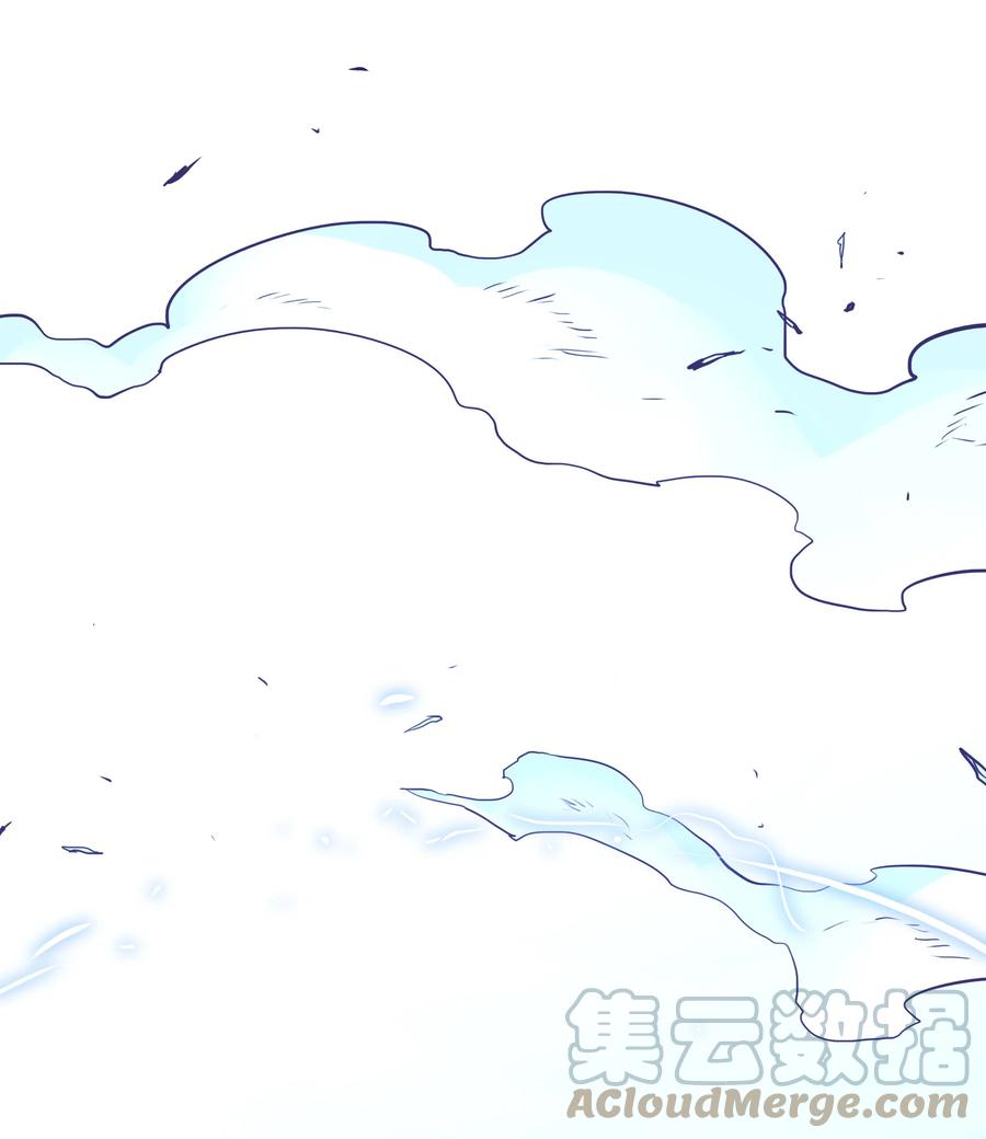 勇者们都想和魔王修炼 - 020 光之翼 - 第13张图