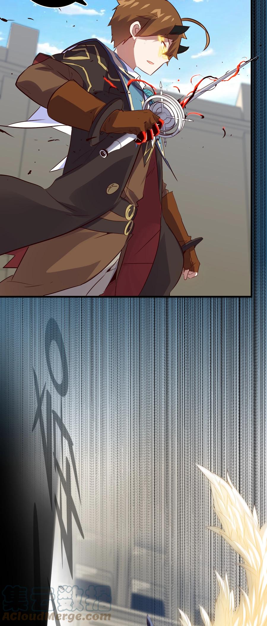 勇者们都想和魔王修炼 - 020 光之翼 - 第43张图