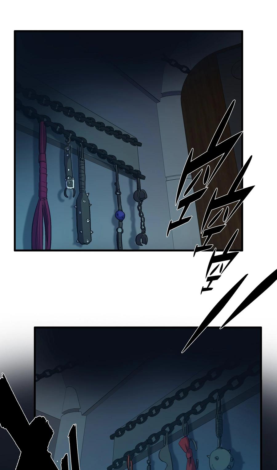 勇者们都想和魔王修炼 - 022 克莱因·阿芙罗狄忒 - 第14张图