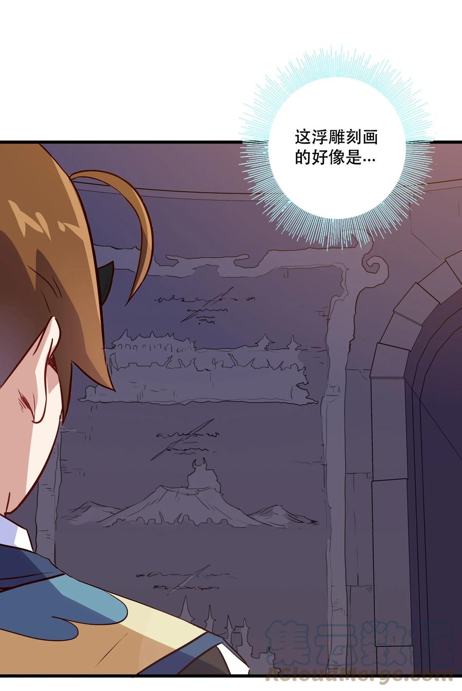 勇者们都想和魔王修炼 - 023 勇者祭典，开始 - 第34张图