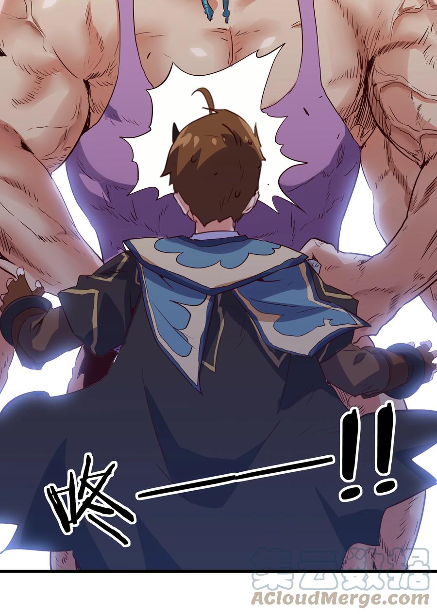 勇者们都想和魔王修炼 - 023 勇者祭典，开始 - 第10张图