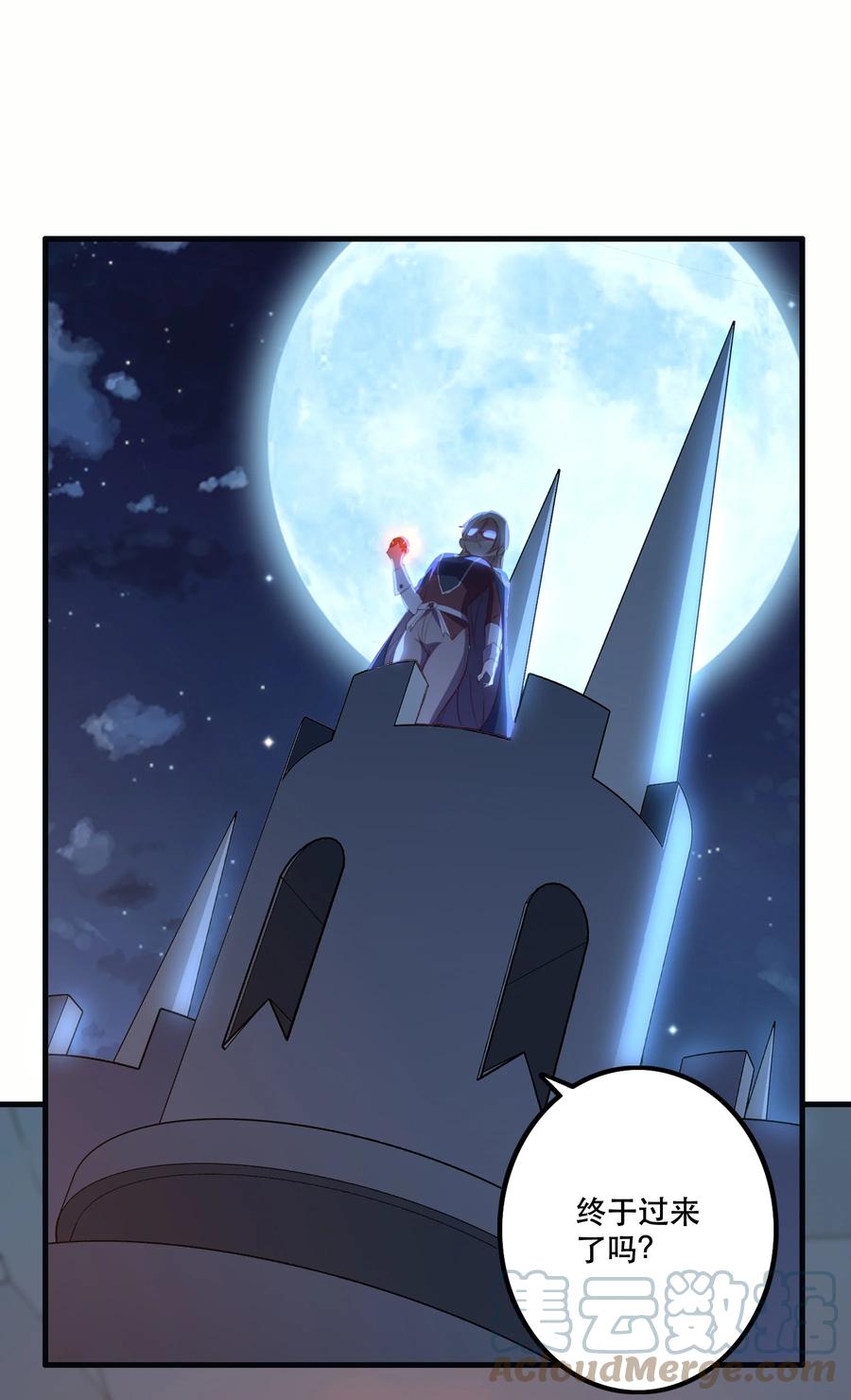 勇者们都想和魔王修炼 - 023 勇者祭典，开始 - 第43张图