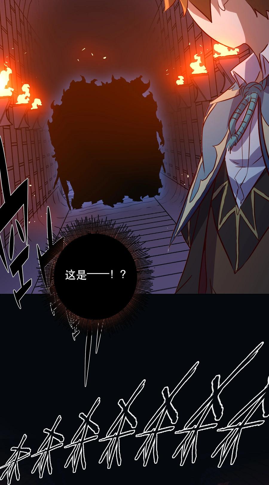 勇者们都想和魔王修炼 - 023 勇者祭典，开始 - 第48张图