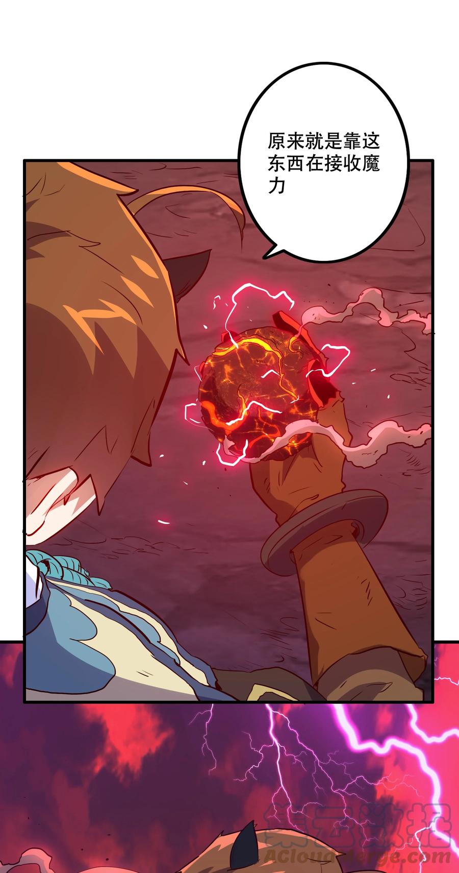 勇者们都想和魔王修炼 - 024 炎魔 - 第61张图