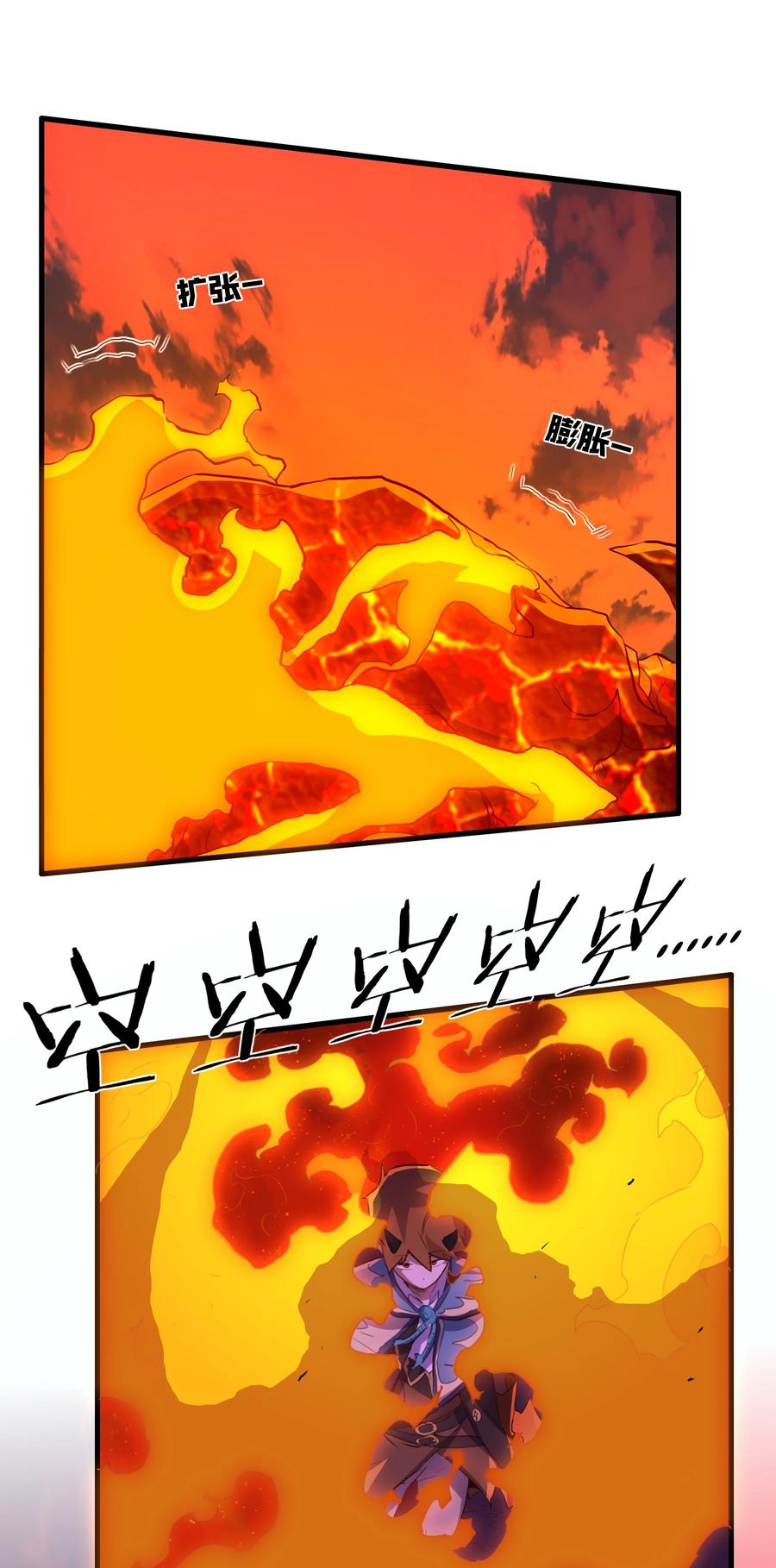 勇者们都想和魔王修炼 - 024 炎魔 - 第50张图