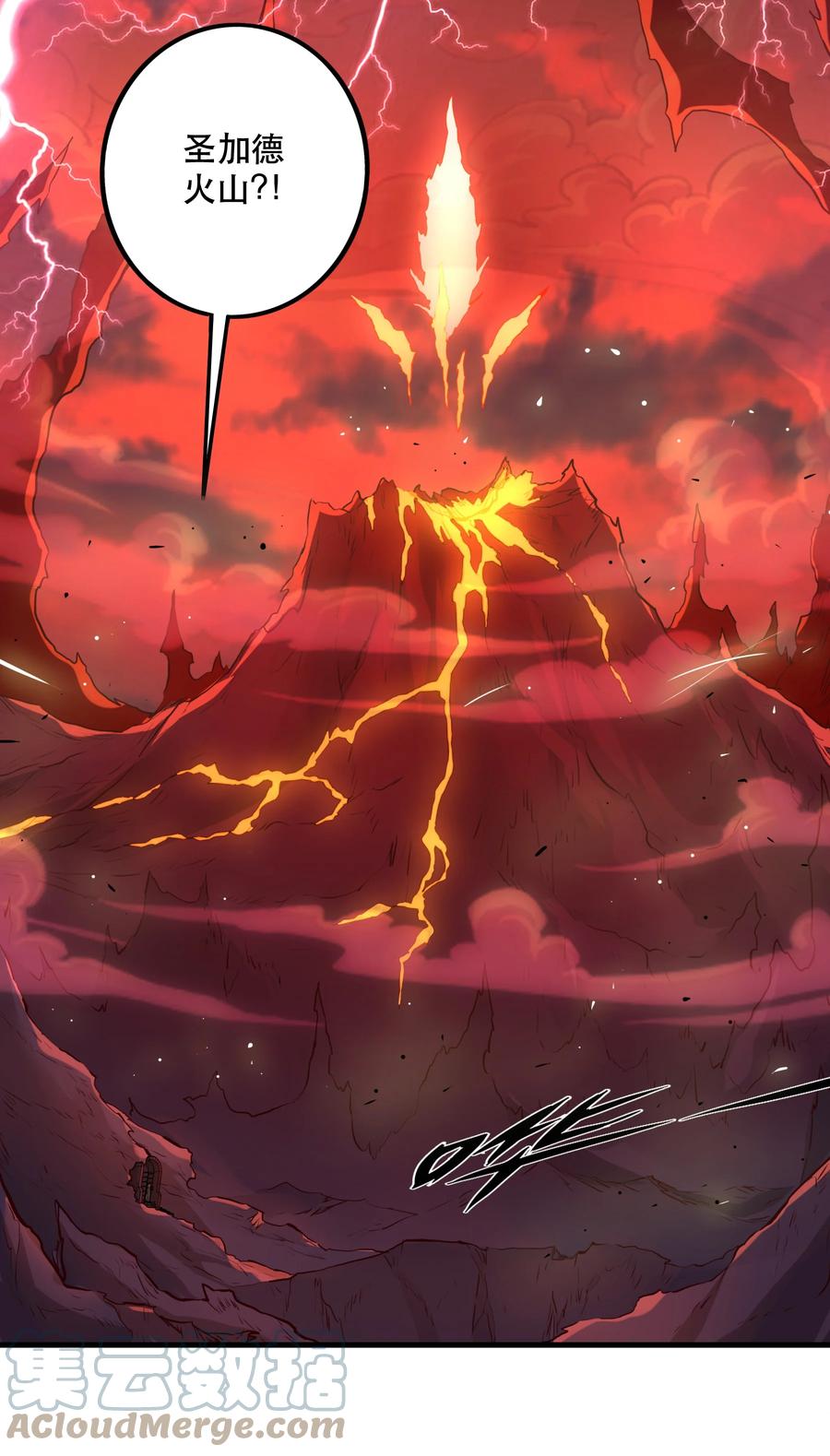 勇者们都想和魔王修炼 - 024 炎魔 - 第19张图