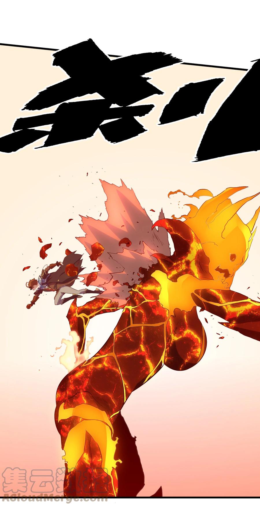 勇者们都想和魔王修炼 - 024 炎魔 - 第58张图