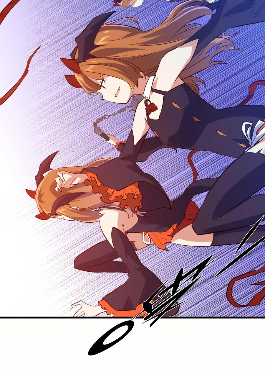 勇者们都想和魔王修炼 - 025 “女护法” - 第35张图