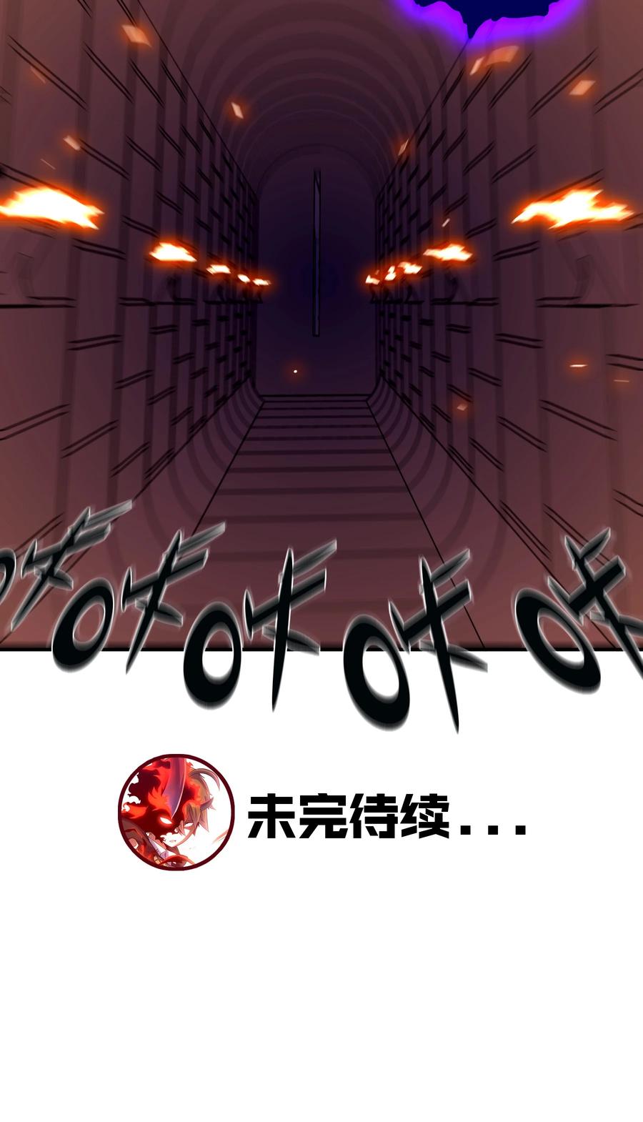 勇者们都想和魔王修炼 - 026 囚笼 - 第68张图