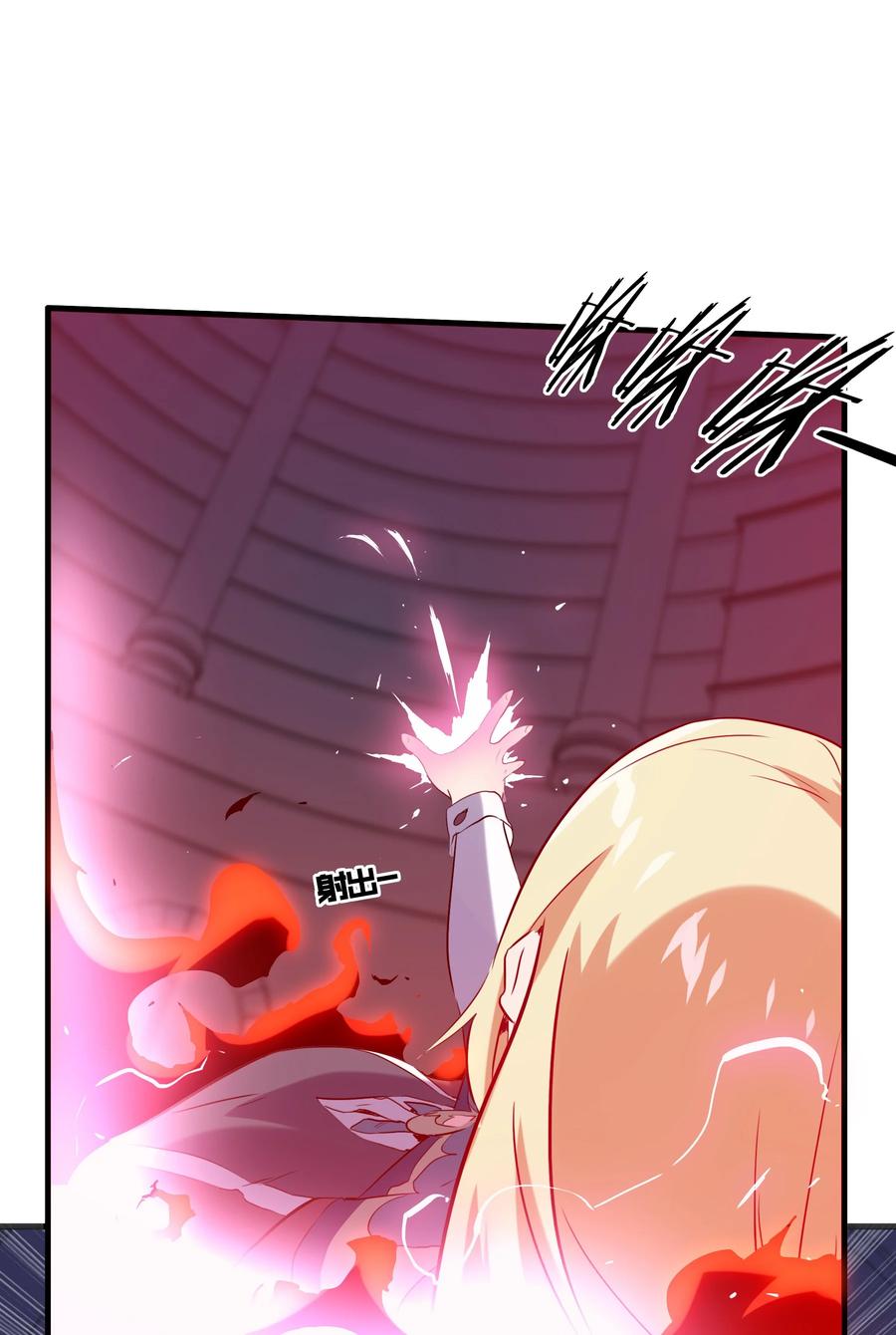 勇者们都想和魔王修炼 - 026 囚笼 - 第54张图